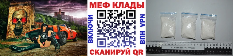 Купить закладку Ртищево ГАШ COCAIN Мефедрон А ПВП blacksprut зеркало Конопля
