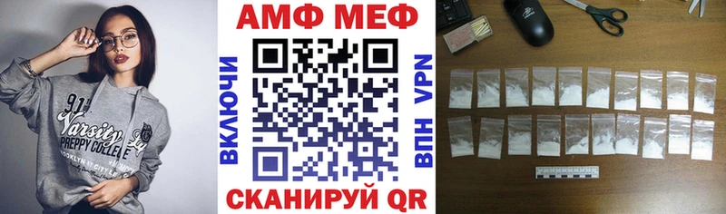 АМФ Розовый  blacksprut ONION  Ртищево 