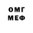 МЕТАДОН VHQ Baba Shaik