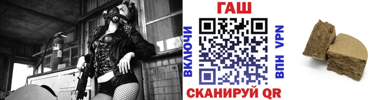цена   Ртищево  ГАШИШ гарик 