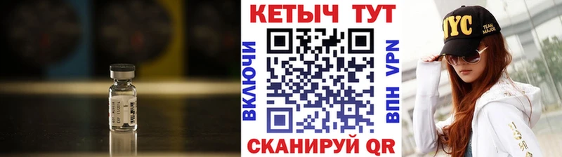 Кетамин VHQ  гидра ссылки  Ртищево 