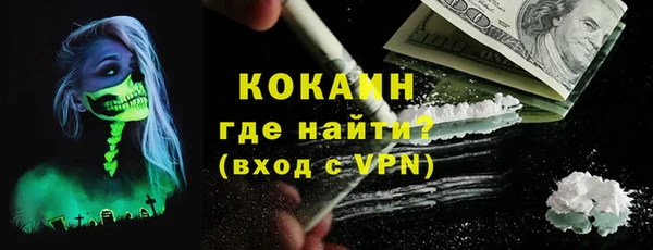 мефедрон Арсеньев