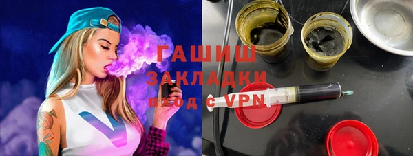 mix Армянск