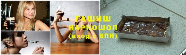 mix Армянск
