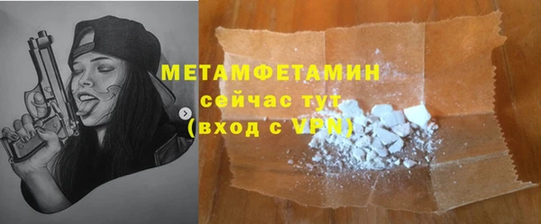 мефедрон Арсеньев