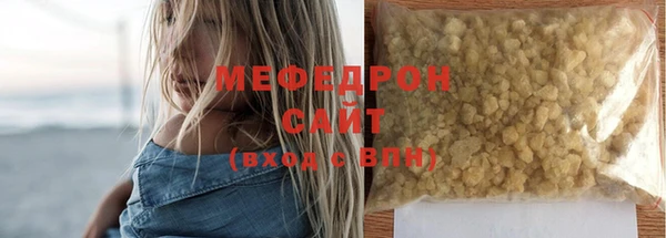 mix Армянск
