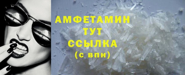 mix Армянск