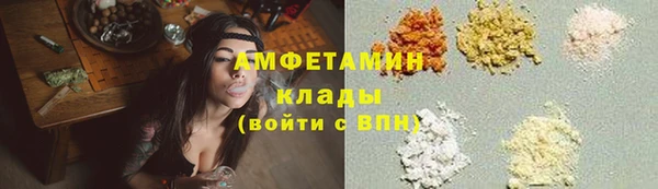 мефедрон Арсеньев