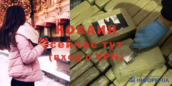 мефедрон Арсеньев