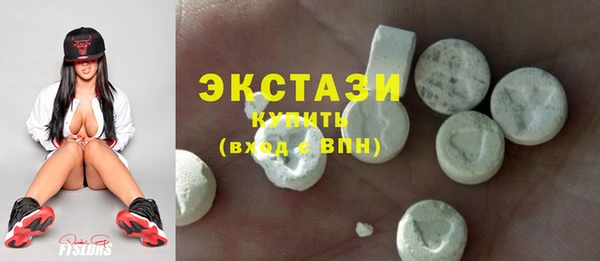 mix Армянск