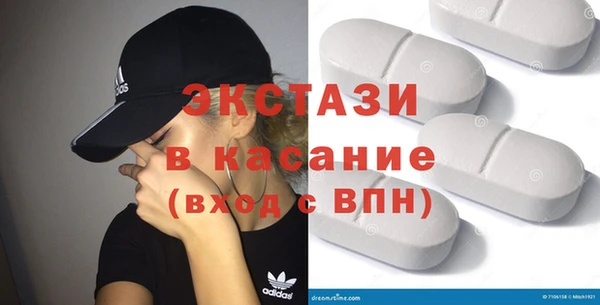 mix Армянск