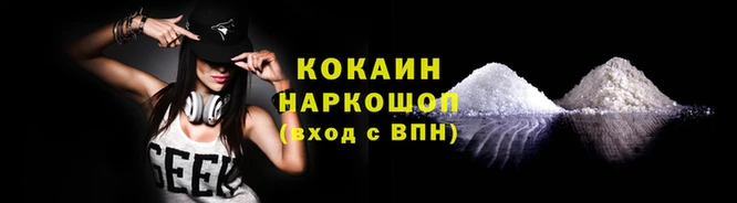 твердый Аркадак