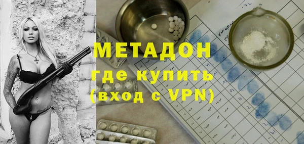 mix Армянск