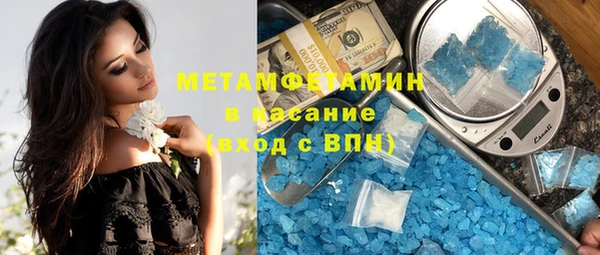 mix Армянск