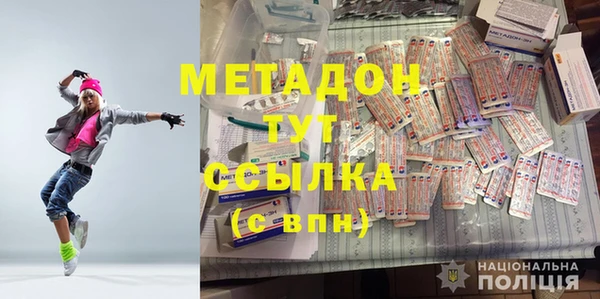 мефедрон Арсеньев