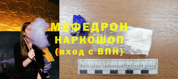 mix Армянск