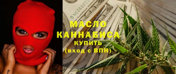 mix Армянск