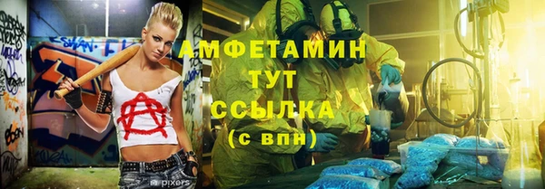мефедрон Арсеньев