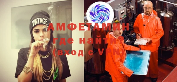 mix Армянск