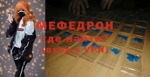 mix Армянск
