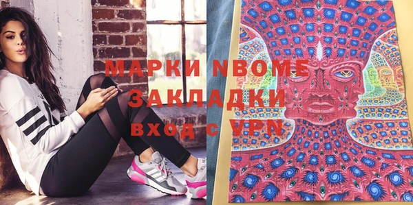 mix Армянск