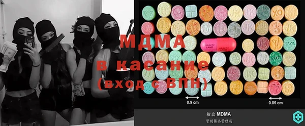 мефедрон Арсеньев