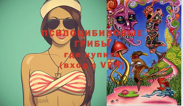 мефедрон Арсеньев