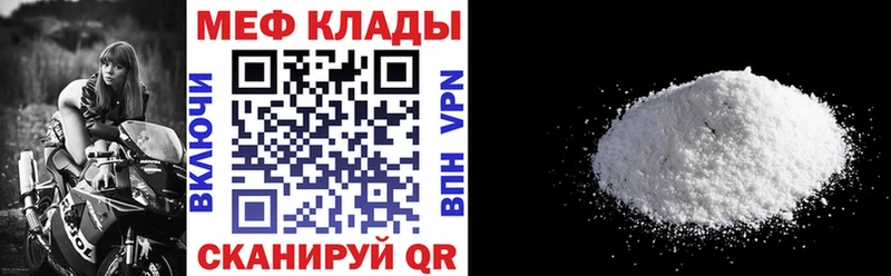кракен ТОР  что такое   Ртищево  МЯУ-МЯУ мяу мяу 