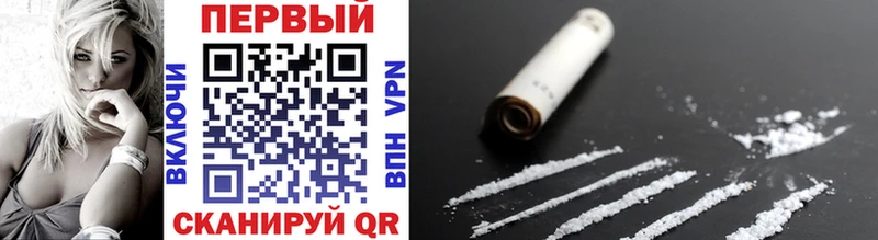 МЕТАМФЕТАМИН Methamphetamine  наркошоп  Ртищево 