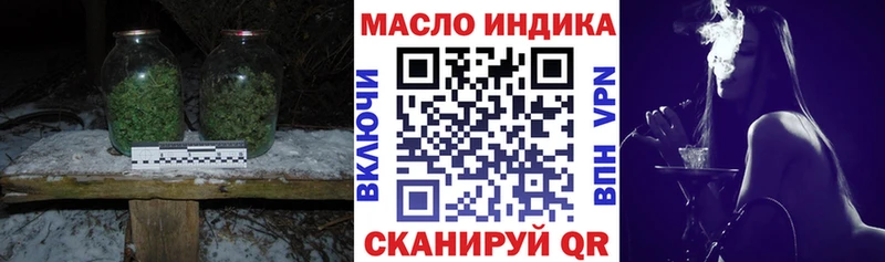 дарк нет Telegram  Ртищево  Дистиллят ТГК THC oil 