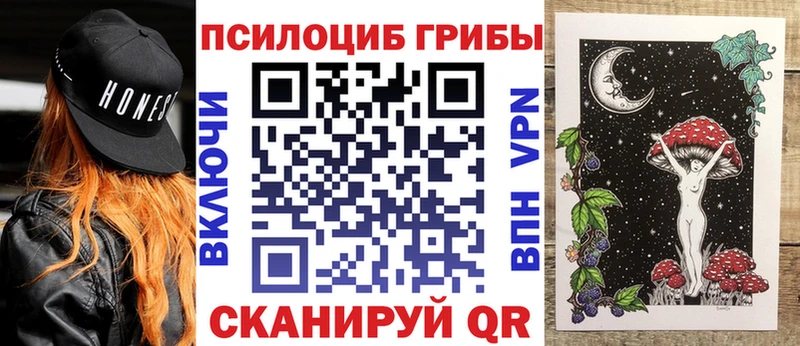 Галлюциногенные грибы Cubensis  ссылка на мегу вход  Ртищево  наркошоп 