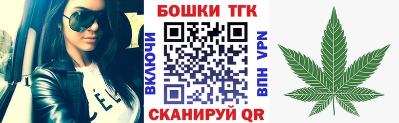 Конопля White Widow  Ртищево 